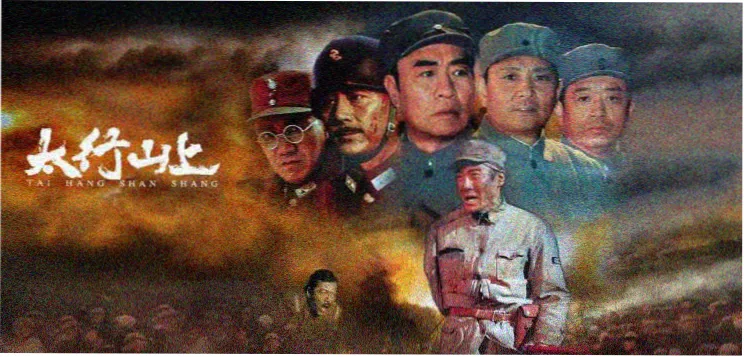 新番预约海报
