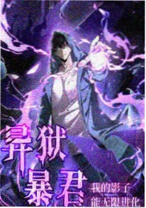 第七码头动漫封面
